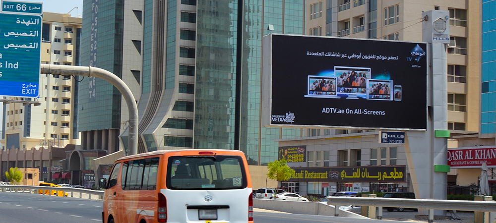 Unipole advertising in UAE, Dubai is one of the most powerful outdoor media formats for brands that want high visibility, credibility, and long-lasting recall.